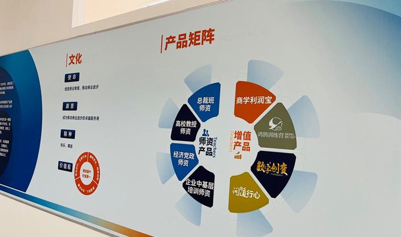 养老产业的未来：养老服务公司的创新发展
